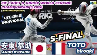 2026 🇧🇷【世界青少年劍擊錦標賽 里約熱內盧 巴西】U17 男重 個人「SEMI FINAL」ANDO KYOSUKE (JPN 🇯🇵) VS (🇫🇷 FRA) TOTO hiroaki