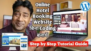 How to Create a Online Hotel Room Booking Website Like - OYO, Make My Trip, Yatra, Trivago & Goibibo