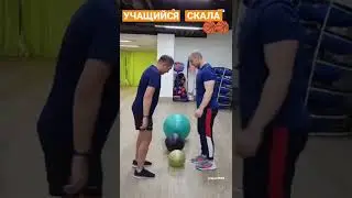 Выпни мяч быстро! 🔥 