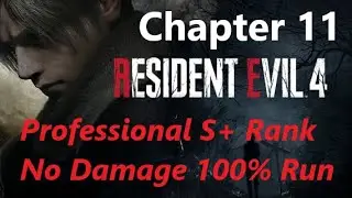RE4R PS5: Chapter 11『Pro S+/No Damage/100%』