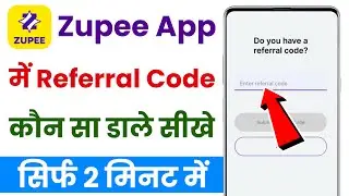Zupee app me referral code kaise dale | How to enter referral code in zupee app