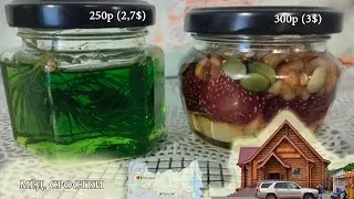 Пихтовый и ягодный мёд