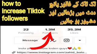 how to increase tiktok followers I how to increase followers on tiktok I how to increase tiktok fans