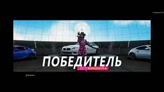 Forza Horizon 5 первый чемпионат с рулем-thrustmaster t248.