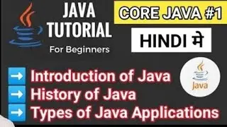 Core Java Tutorial in Hindi | What is Java Programming in Hindi | Core Java Course in Hindi | Java