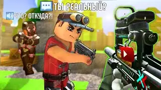 ИГРАЮ В БОМБУ против ранга легенда! СЛУШАЮ ЧАТ ПРОТИВНИКОВ В KUBOOM 
