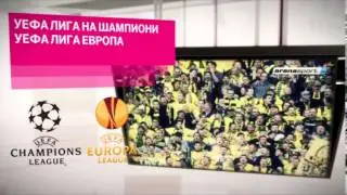 Arena Sport на MaxTV