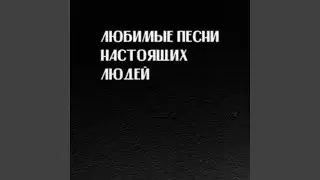 Катафалка
