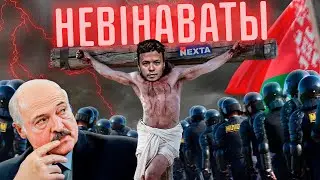 Пратасевіч - Рок-ансамбль імя Ціханоўскай