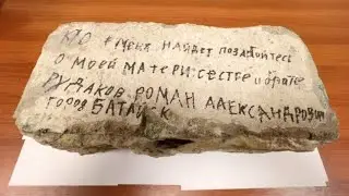 🌟Камень убитого Солдата (Марьинка 2023) КАК ЭТО БЫЛО. Роман Рудаков 🕯