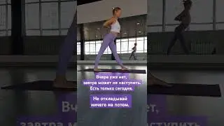 ХАТХА-ЙОГА ОНЛАЙН #yoga #yogaonline #йогадома #хатхайога #медитация #йогаонлайн #hathayoga