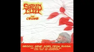 Sordid Clot – Мякишъ / The Crumb (2006)