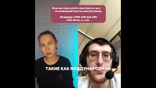 Что изучают на межд. отношениях и политологии 