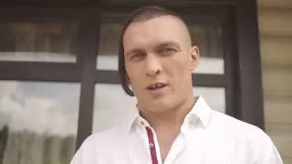 Усик: 