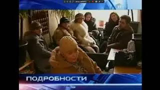 Интер - начало и окончание "Подробности" 04.03.2011