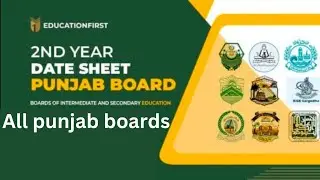 2nd Year Date Sheet 2024|12th class date sheet 2024|Punjab Boards