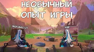 ВОТ ПОЧЕМУ Я НЕ ИГРАЮ В МУЛЬТИПЛЕЕР| Genshin Impact 4.1