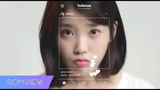 아이유(IU) - Palette 해외반응