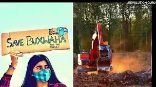 BUXWAHA FOREST DIAMOND MINE| Save Buxwaha Forests-जंगल को बचाना है सरकार को दिखाना है|