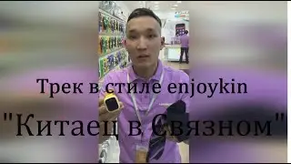 BADMINDO - В СВЯЗНОМ ЕСТЬ ВСЕ