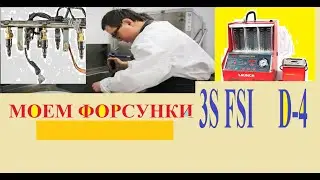 Cleaning 3S FSI D-4 injectors (not correct but we wash)