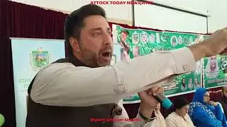 Mark-e-Haq Ceremony at Government College for Women Attock | Jahangir Khanzada Address