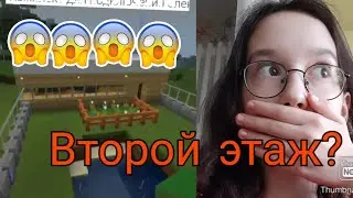 Летсплей#4 ОБУСТРАИВАЮ ДВОРИК😍+ ДЕЛАЮ 2-Й ЭТАЖ😳