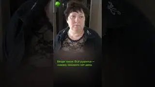 Как можно жить в таких условиях? #Shorts
