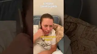 ВЫХОДНЫЕ НА РЕМОНТ 