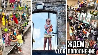 VLOG: ГОТОВИМСЯ К ПОЯВЛЕНИЮ НОВОГО ЧЛЕНА СЕМЬИ! 🥰