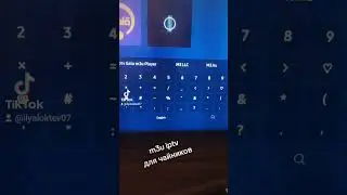 m3u IPTV для чайников