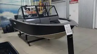Триера 460 Боурайдер модель 2023