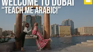 Welcome To Dubai - Teach me Arabic!