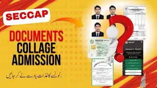 Documents For Collage | College Admission important documents | SECCAP Documents 2024 |  SECCAP 2024
