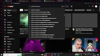 Настройка geforce experience!