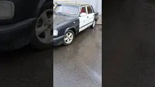 #волга #газ3110 #авто #приколы #орёл #дождь #shorts