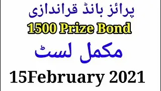 prize Bond 1500 Complet List | 15 February 2021| Prize bond draw  |1500 prize Bond