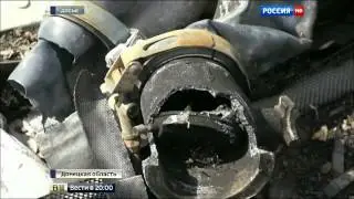 Россия предлагает изучить элементы ракеты, поразившей Boeing