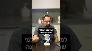 מעל 500 אנשים. מה זה אומר???