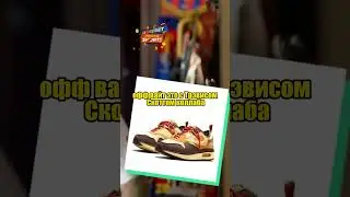 Моя коллекция кроссовок на 30 тысяч евро/Баста интервью Вписка/