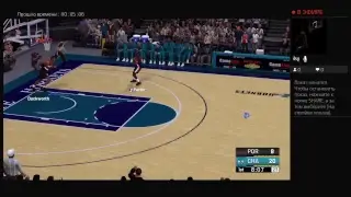 Portland Trail Blazers 90s vs Charlotte Hornets 95s