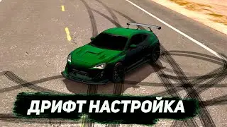 ДРИФТ НАСТРОЙКА НА СУБАРУ БРЗ   ТАЙОТА ГТ86 В КАР ПАРКИНГ