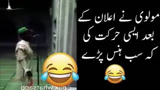Funny Molvi Video Goes Viral