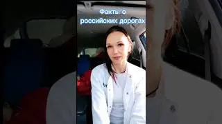 13 часов до Минска! #путешествуйсомной #зарулем #travel