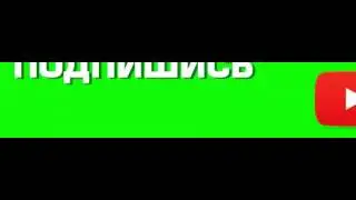 Футаж / Footage  Subsribe