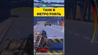 NEW BOSS TANK IN METRO ROYALE