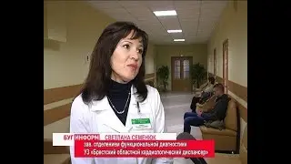Брестский кардиологический диспансер  Новости на Буг ТВ