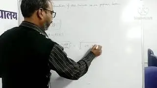 B. sc. Part I Derivative of length of an arc