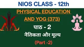 Nios Class 12 Physical Education and Yog (373) chapter -2