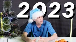 New Year's greetings 2023 from the ERRORRCREW MEDIA team.